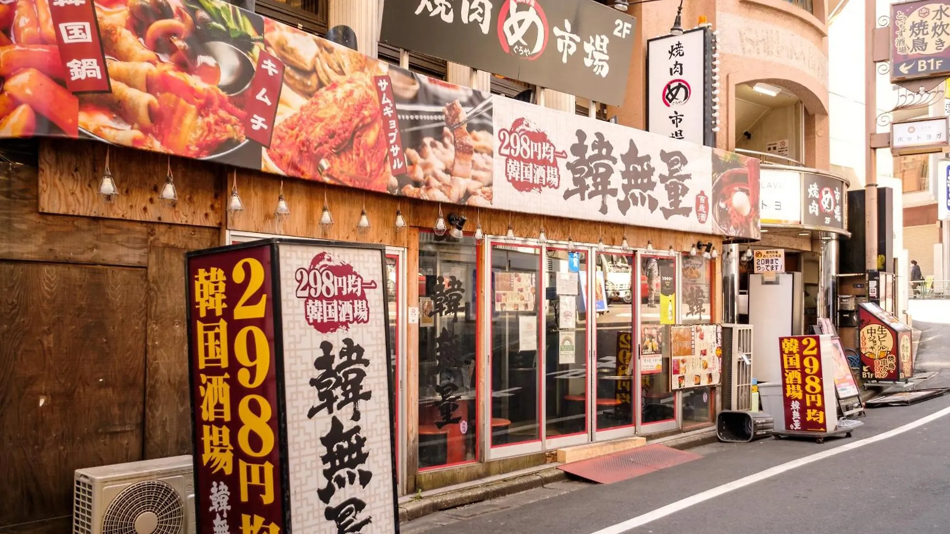 長者丸ビル Apartment Tokyo