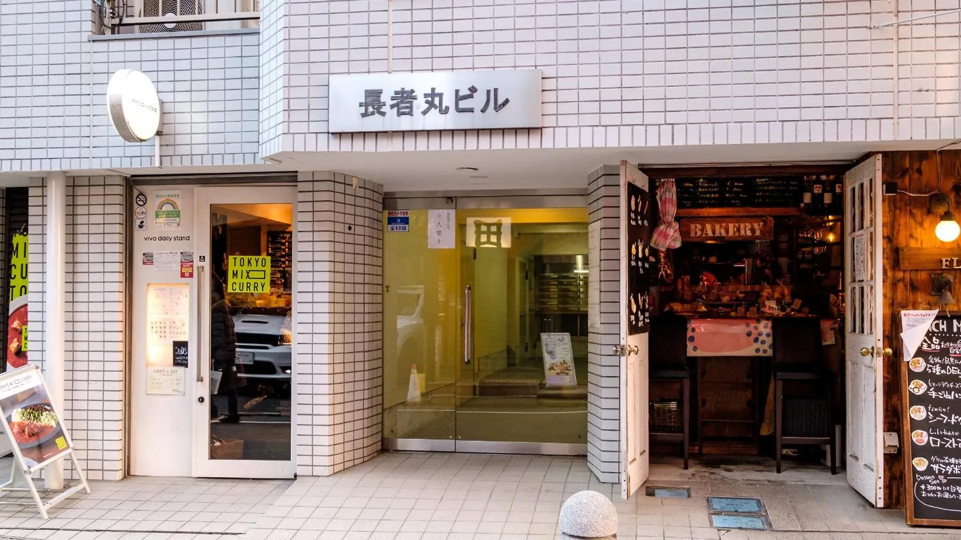 長者丸ビル Apartment Tokyo 0*,