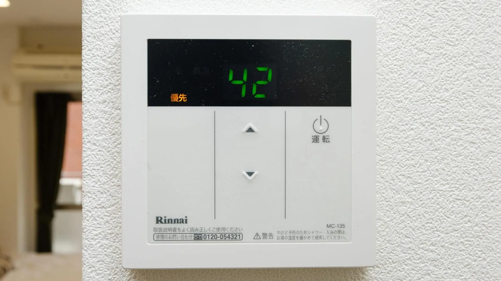 長者丸ビル Apartment Tokyo 0*,