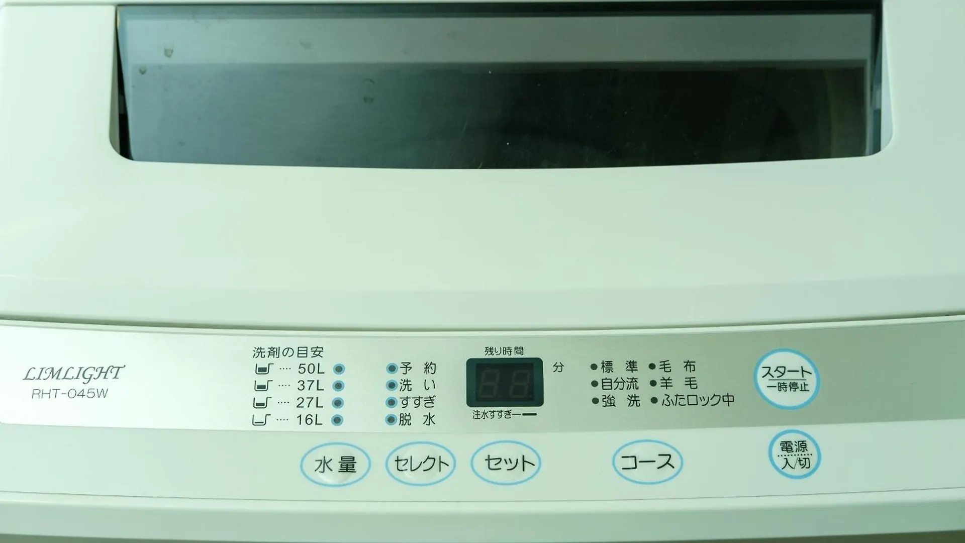 長者丸ビル Apartment Tokyo