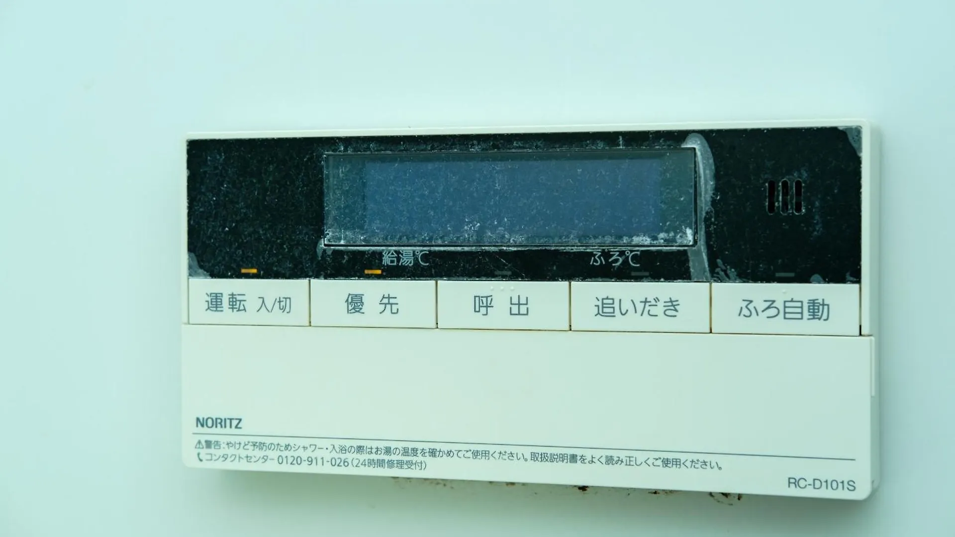 長者丸ビル Apartment Tokyo