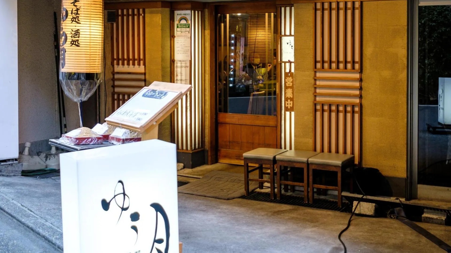 長者丸ビル Apartment Tokyo