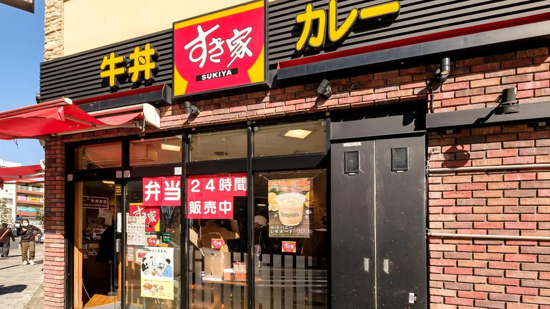 長者丸ビル Apartment Tokyo 0*,  Japan